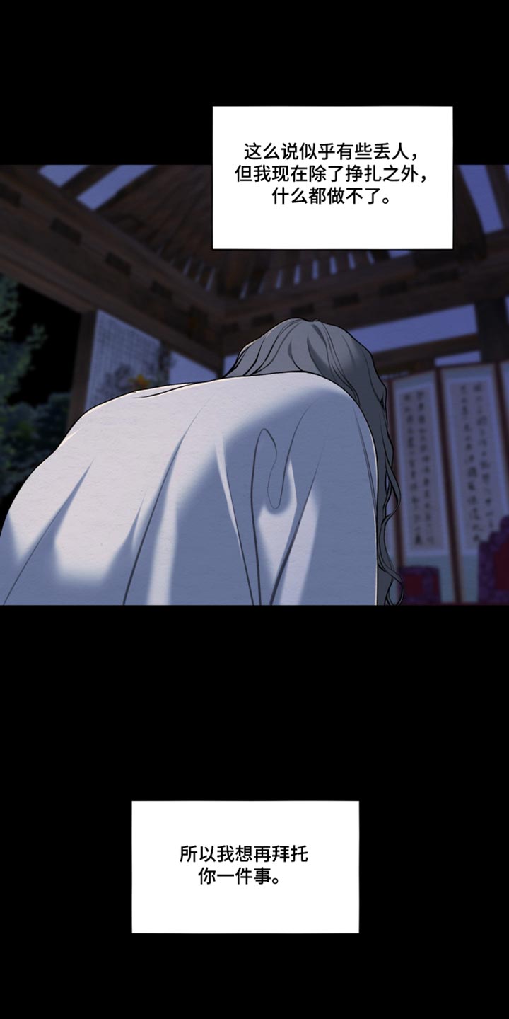 第101话20