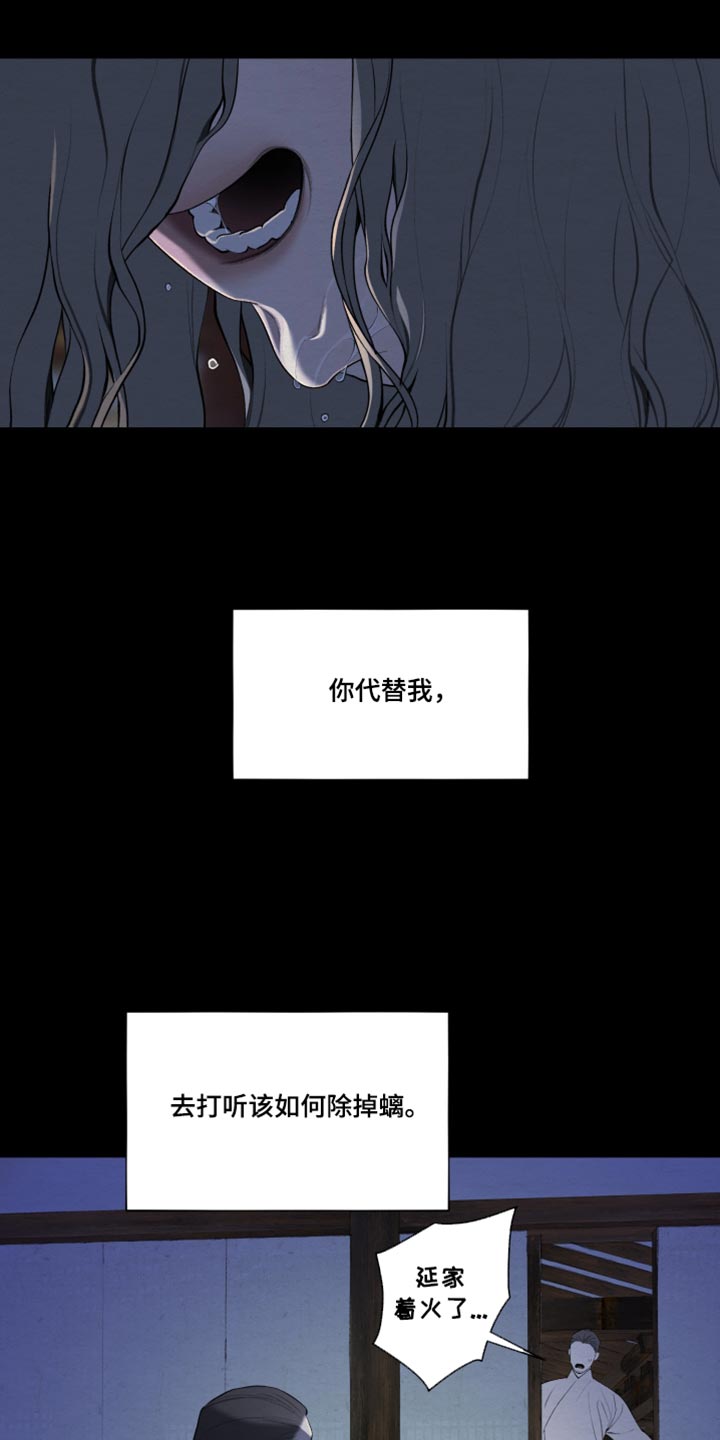 第101话21