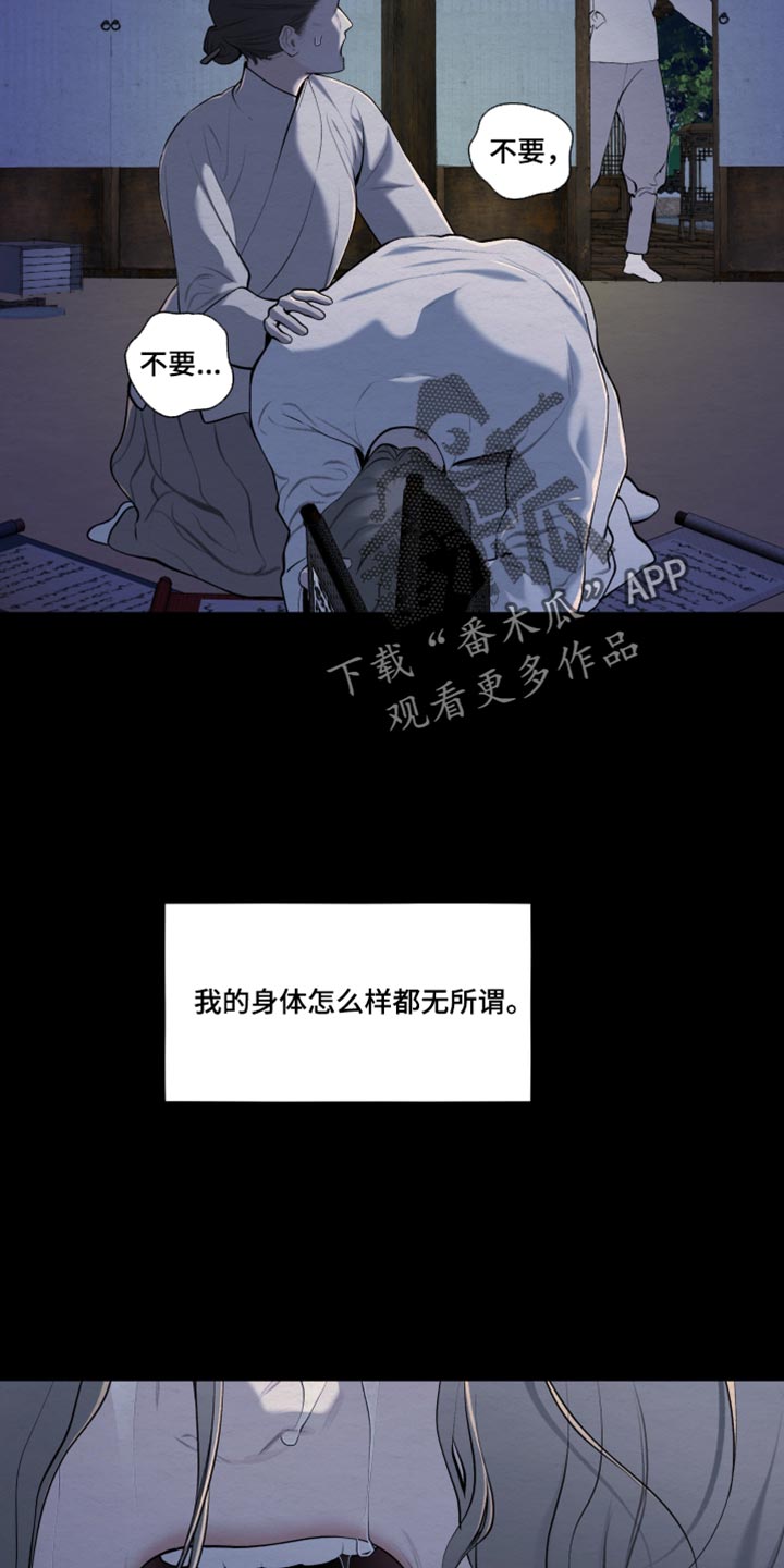 第101话22