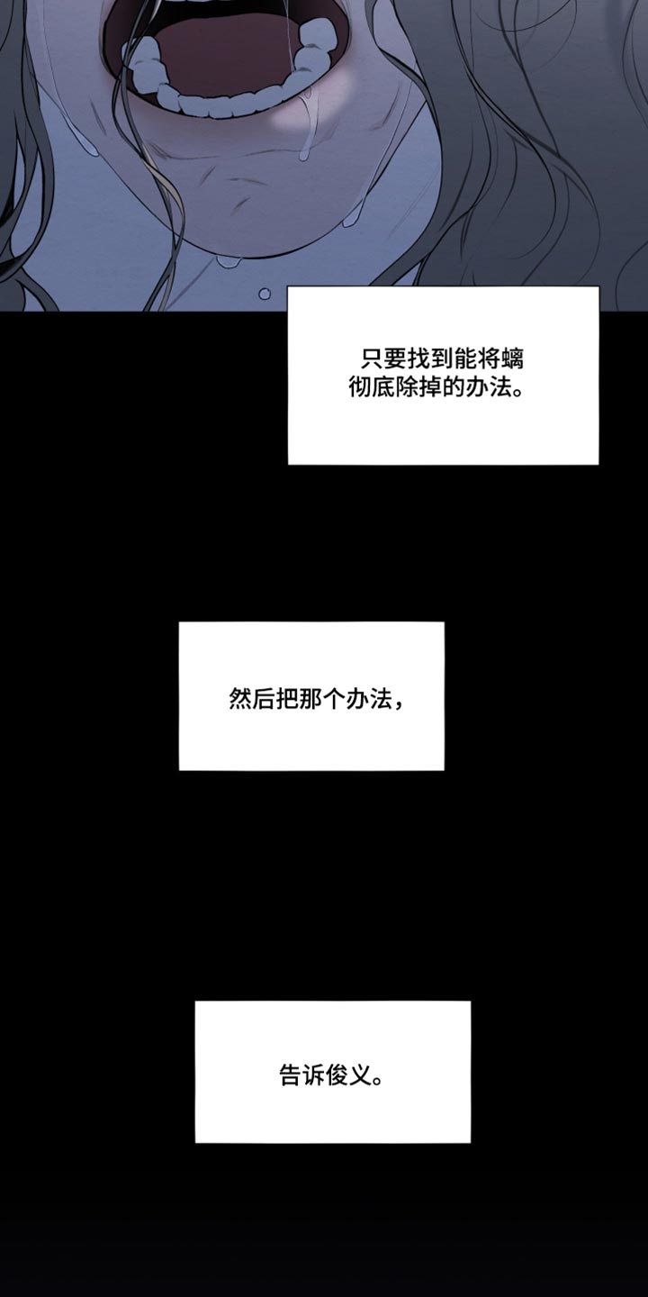 第101话23