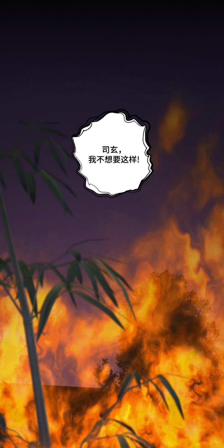 第101话24