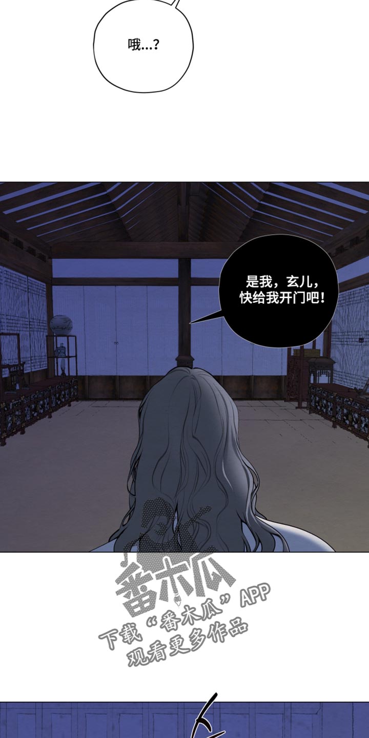 第101话29