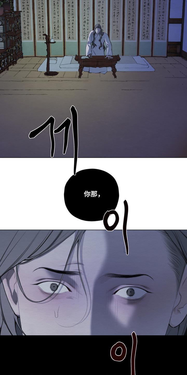第101话32