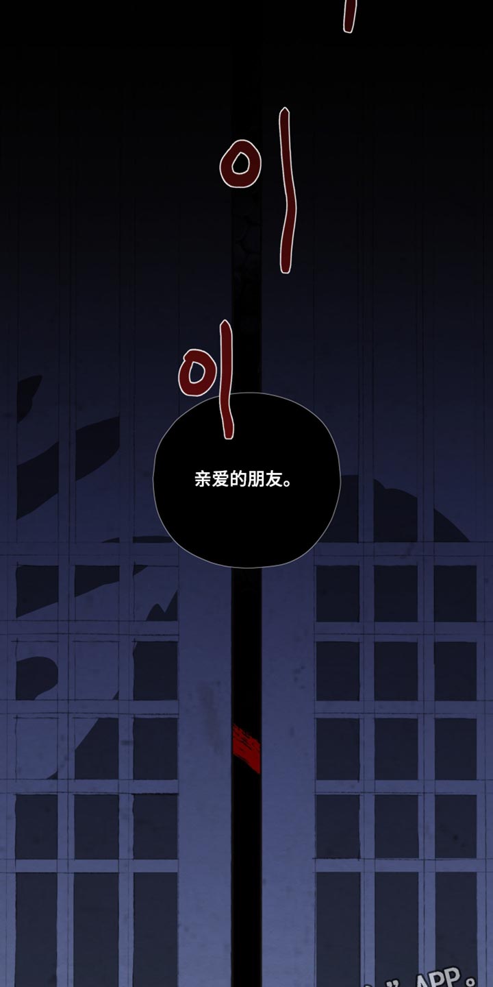 第101话33