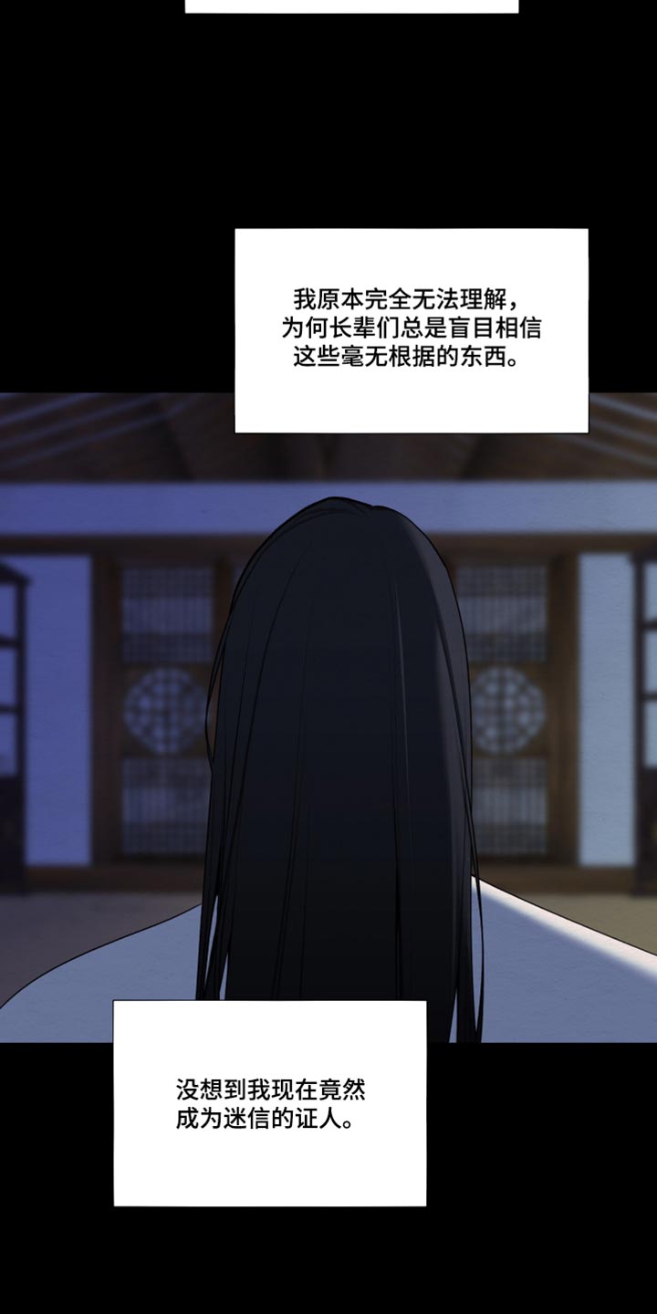 第101话4