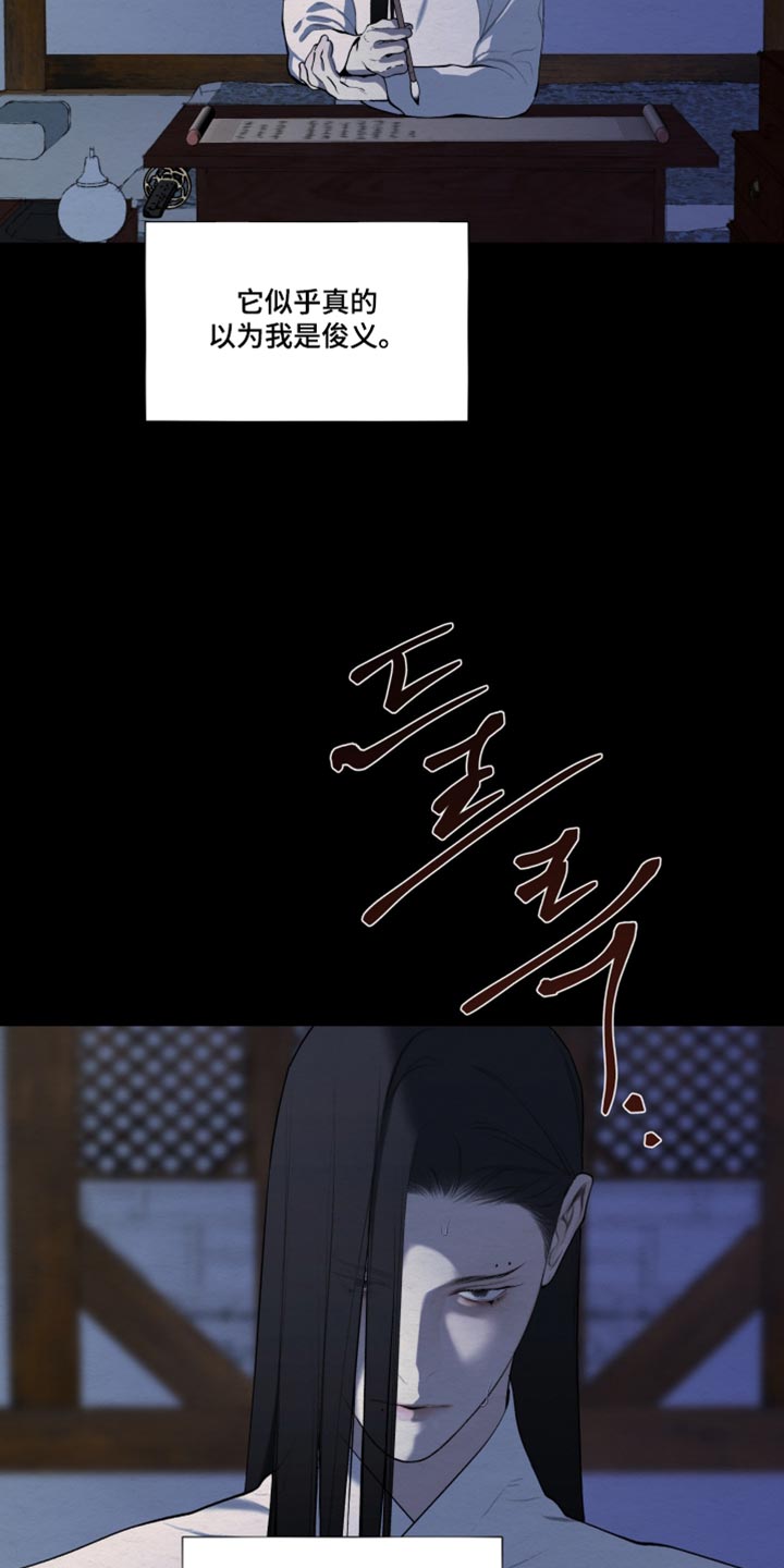 第101话6