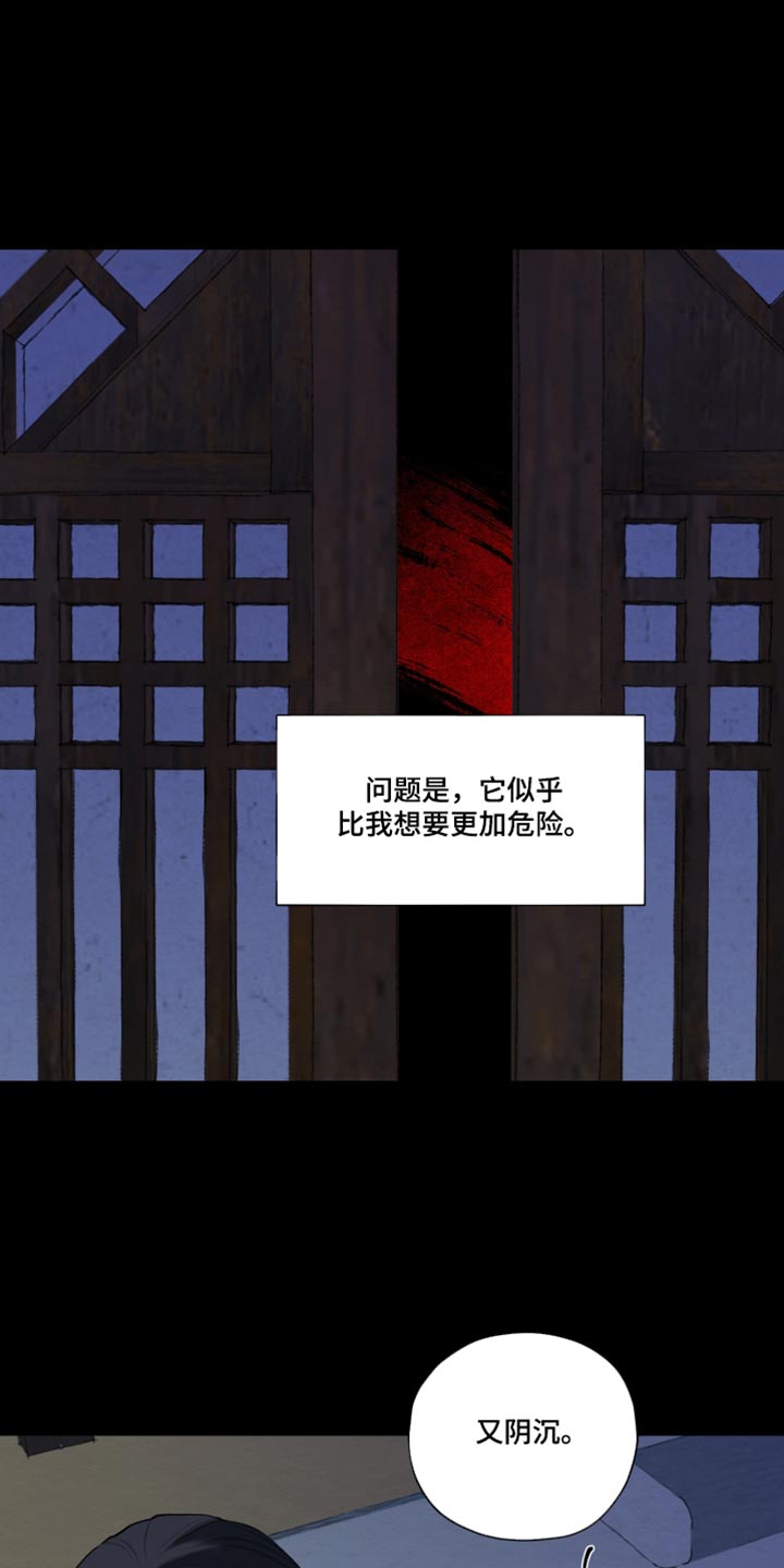 第101话8