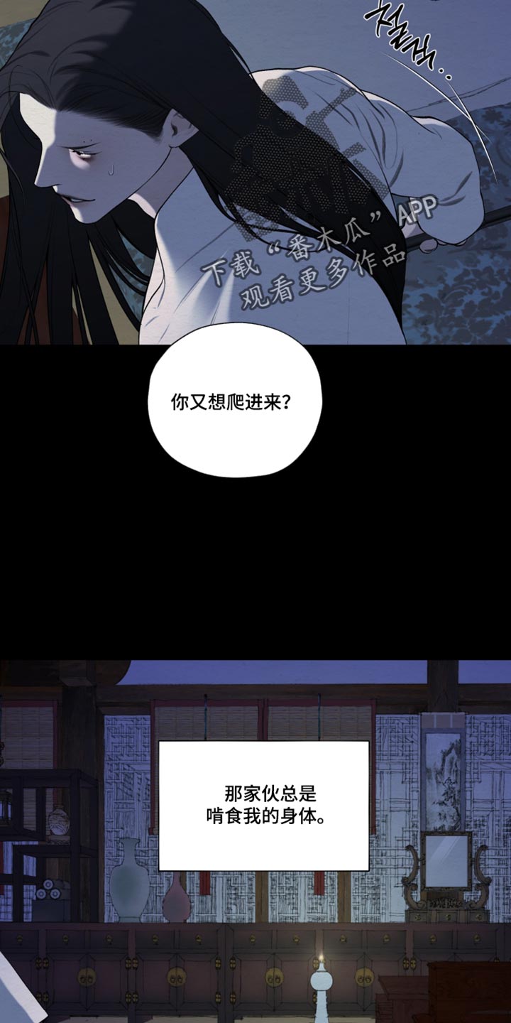 第101话9