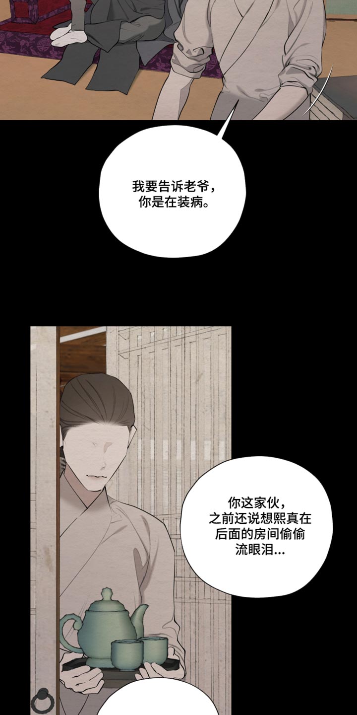 第100话10