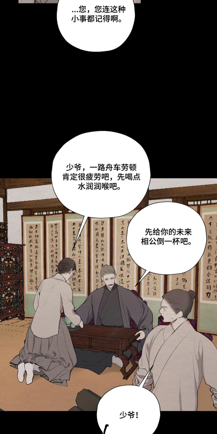 第100话11