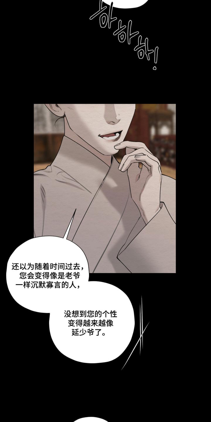 第100话12