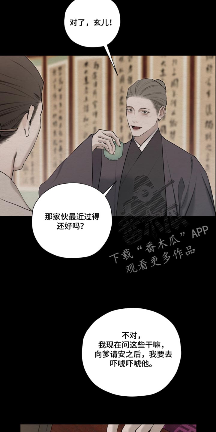 第100话13