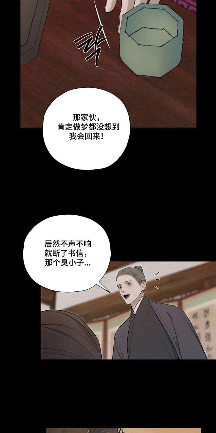 第100话14