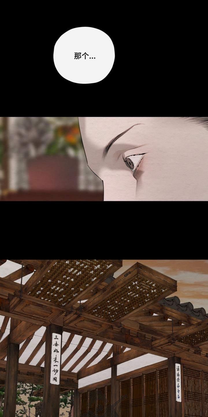 第100话17