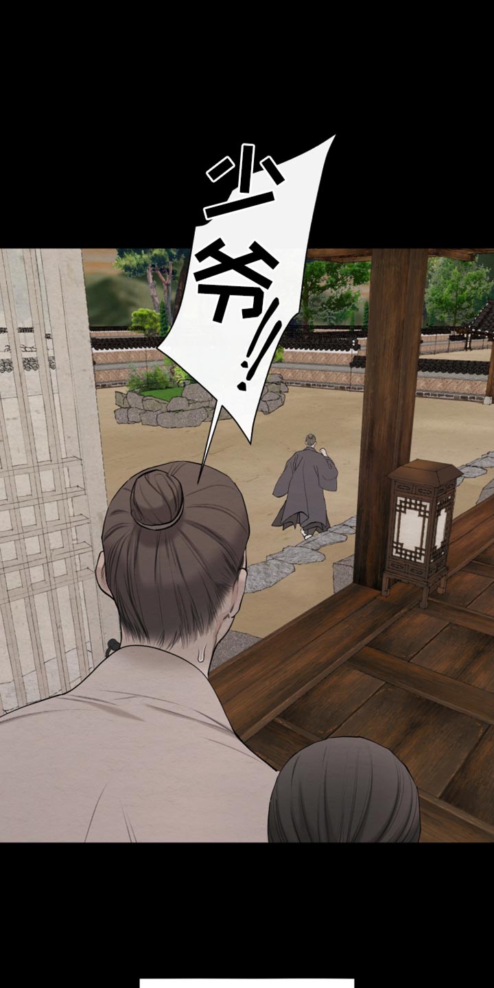 第100话19