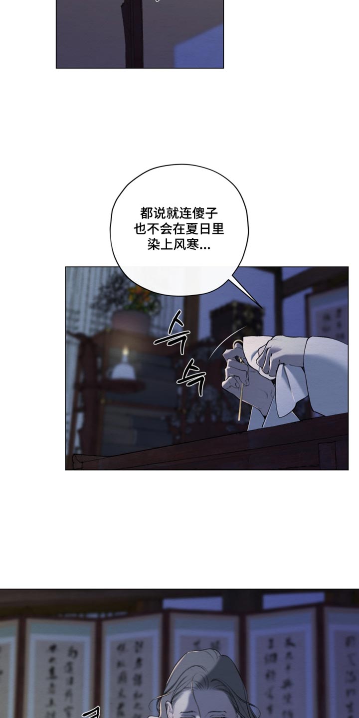 第100话2