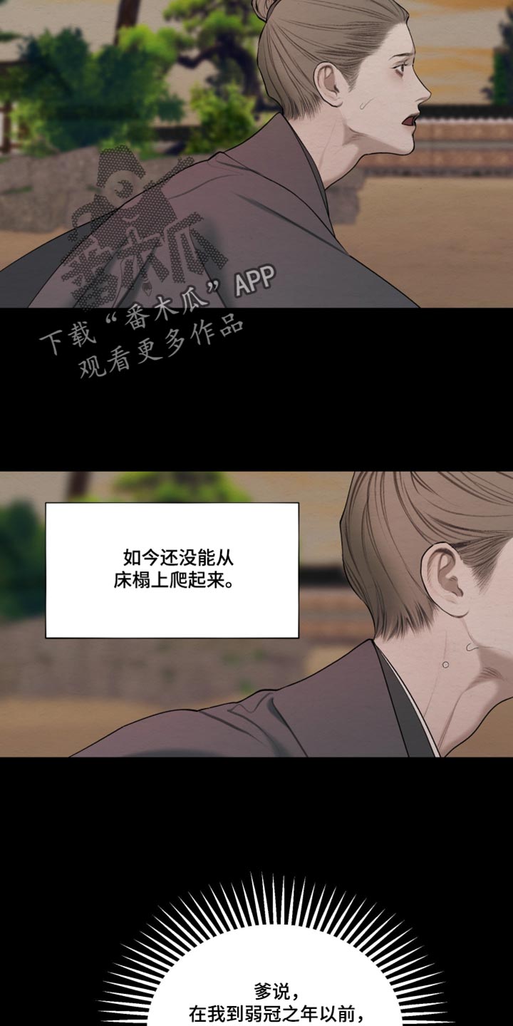 第100话21