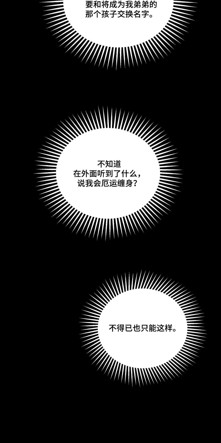 第100话22