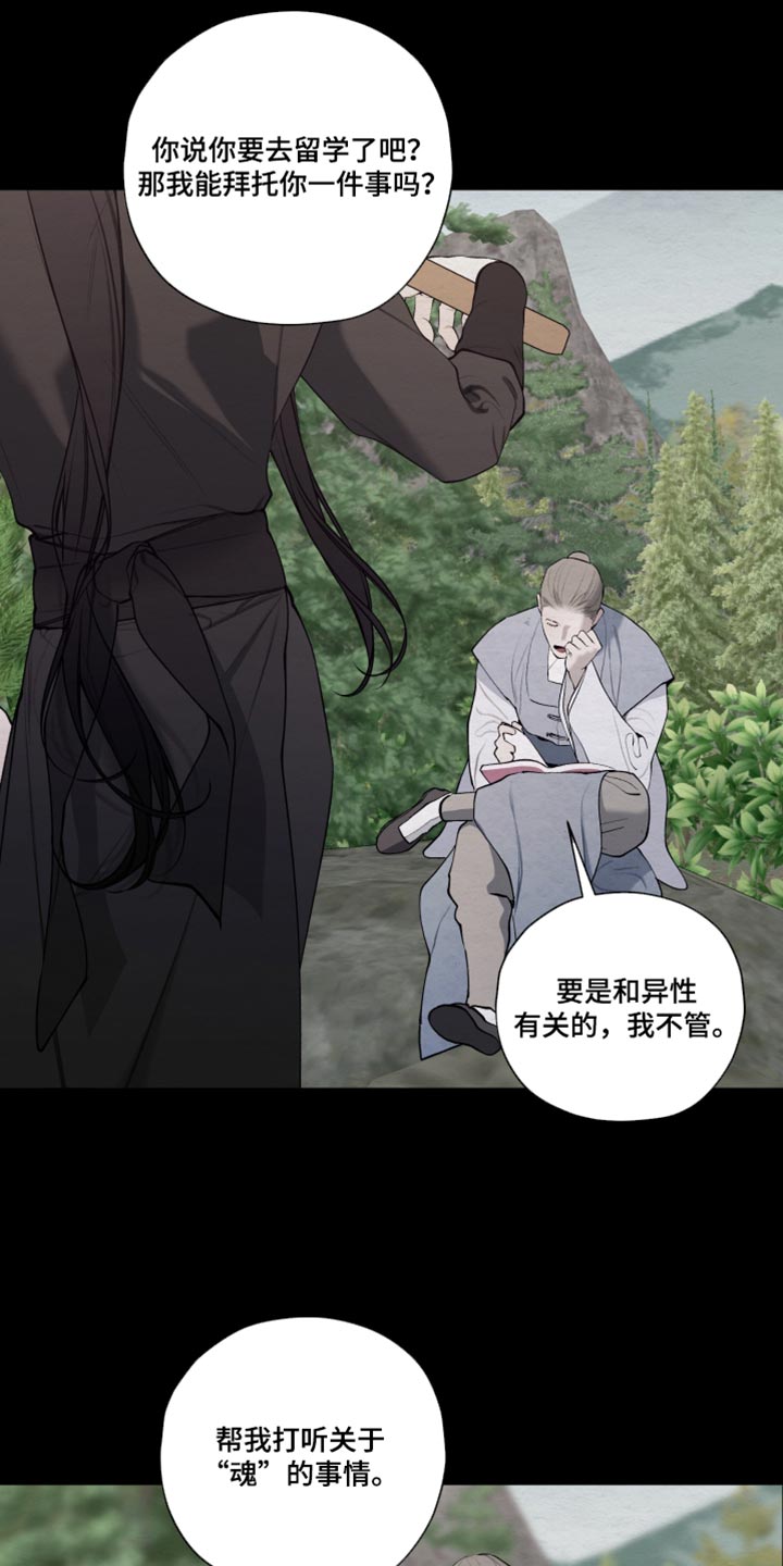 第100话23