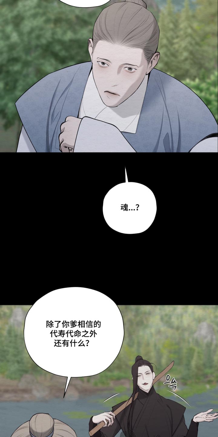 第100话24