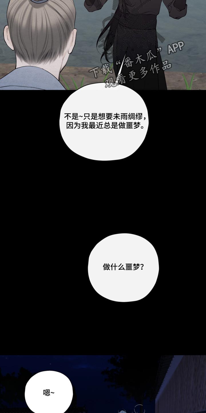 第100话25