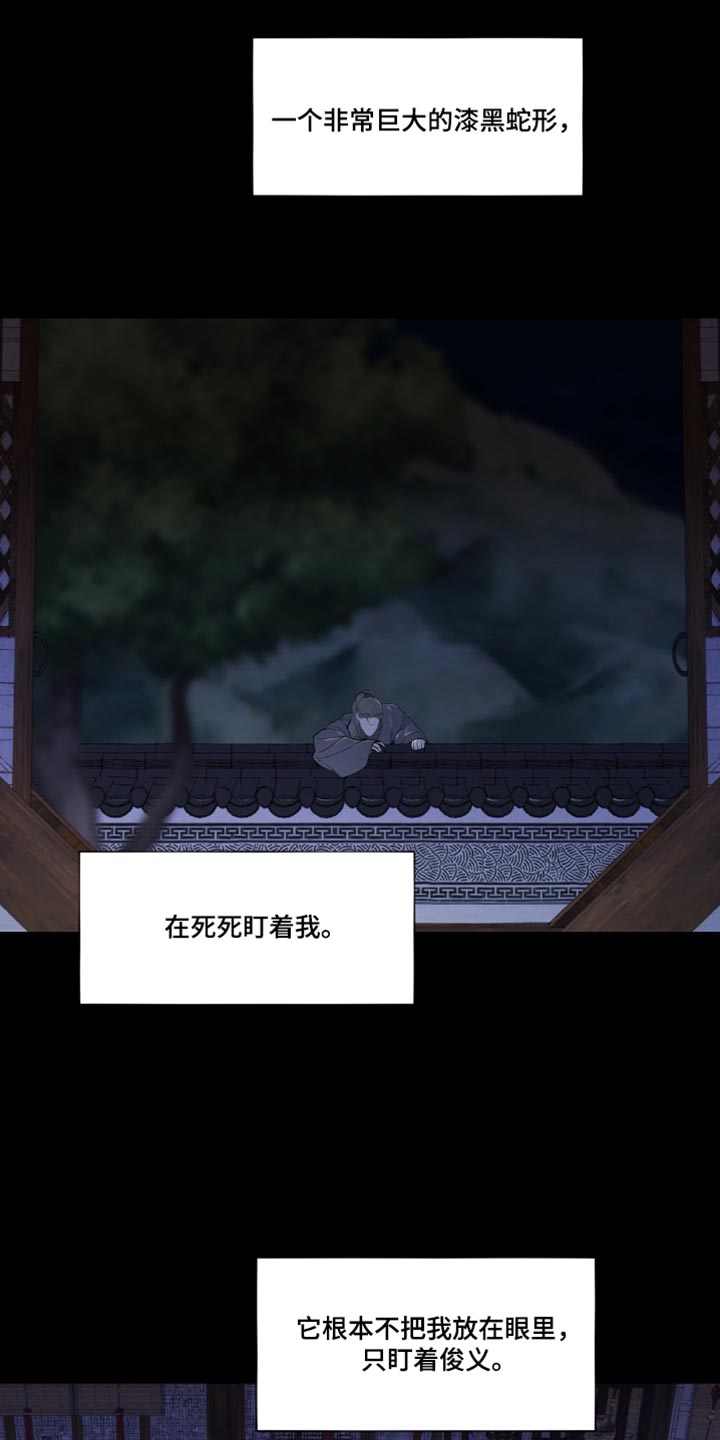 第100话28
