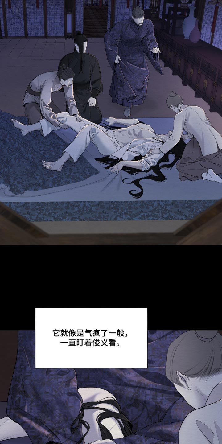 第100话29