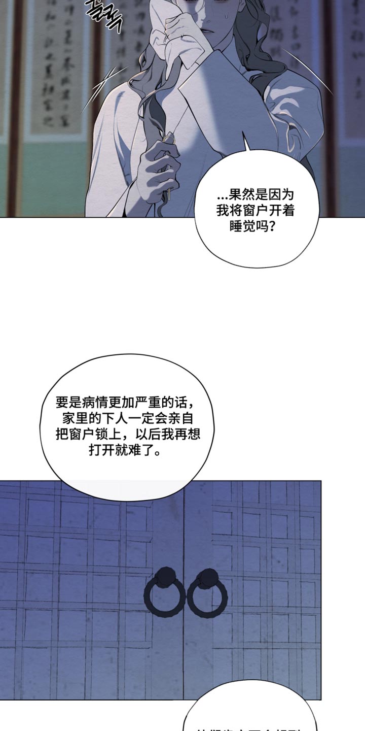 第100话3