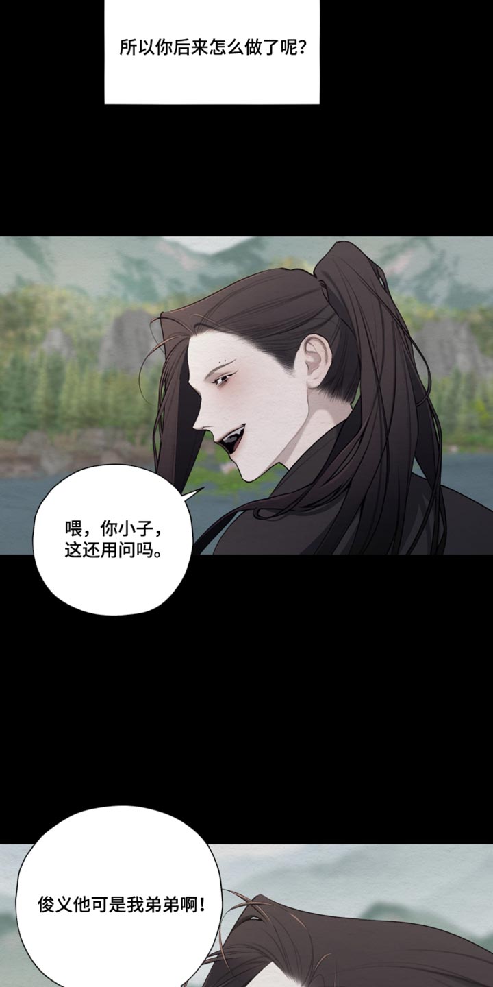 第100话32