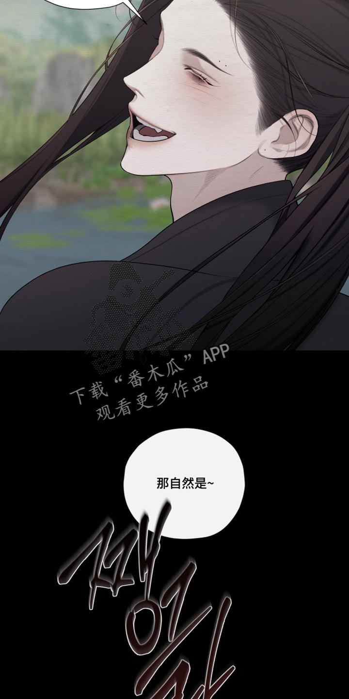 第100话33
