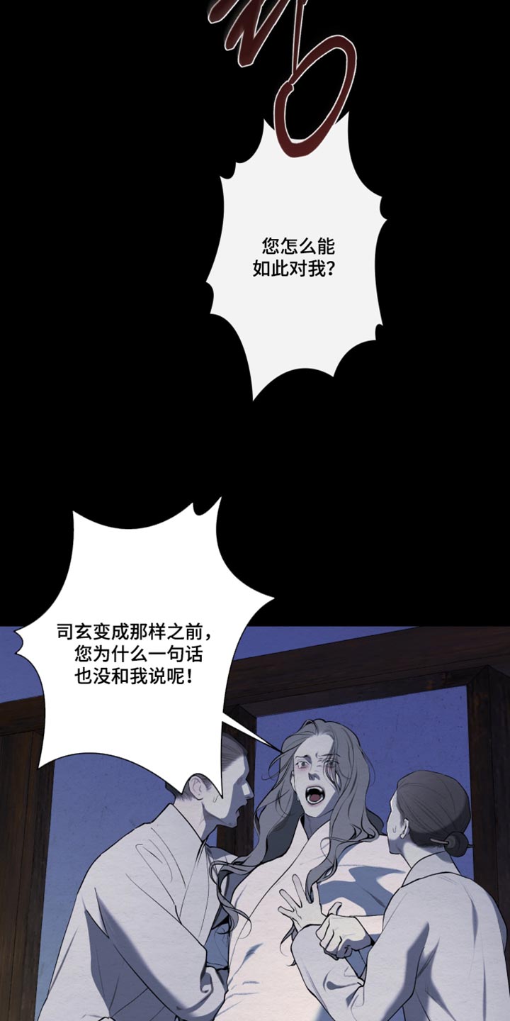 第100话34
