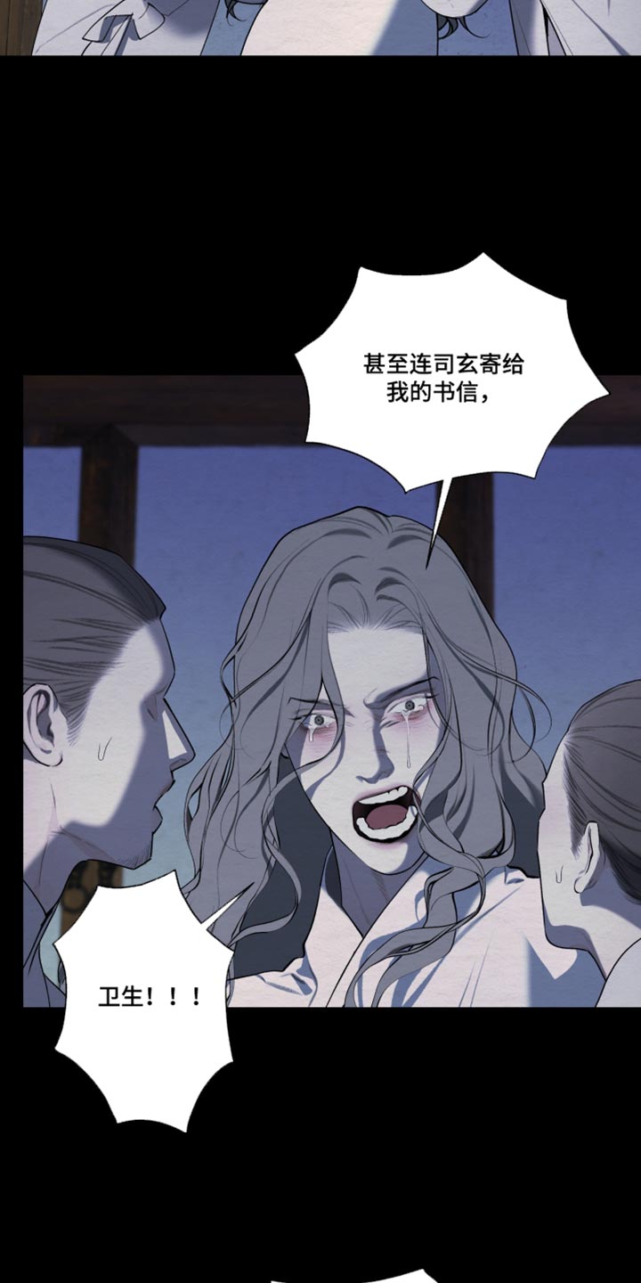 第100话35