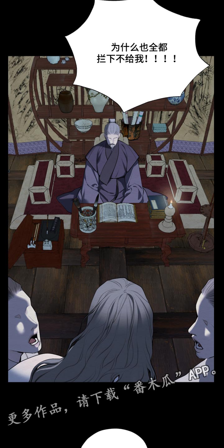 第100话36
