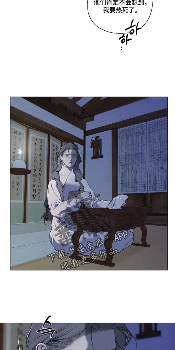 第100话4