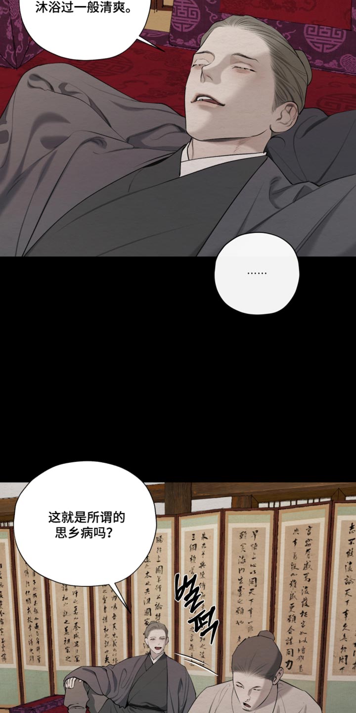 第100话9