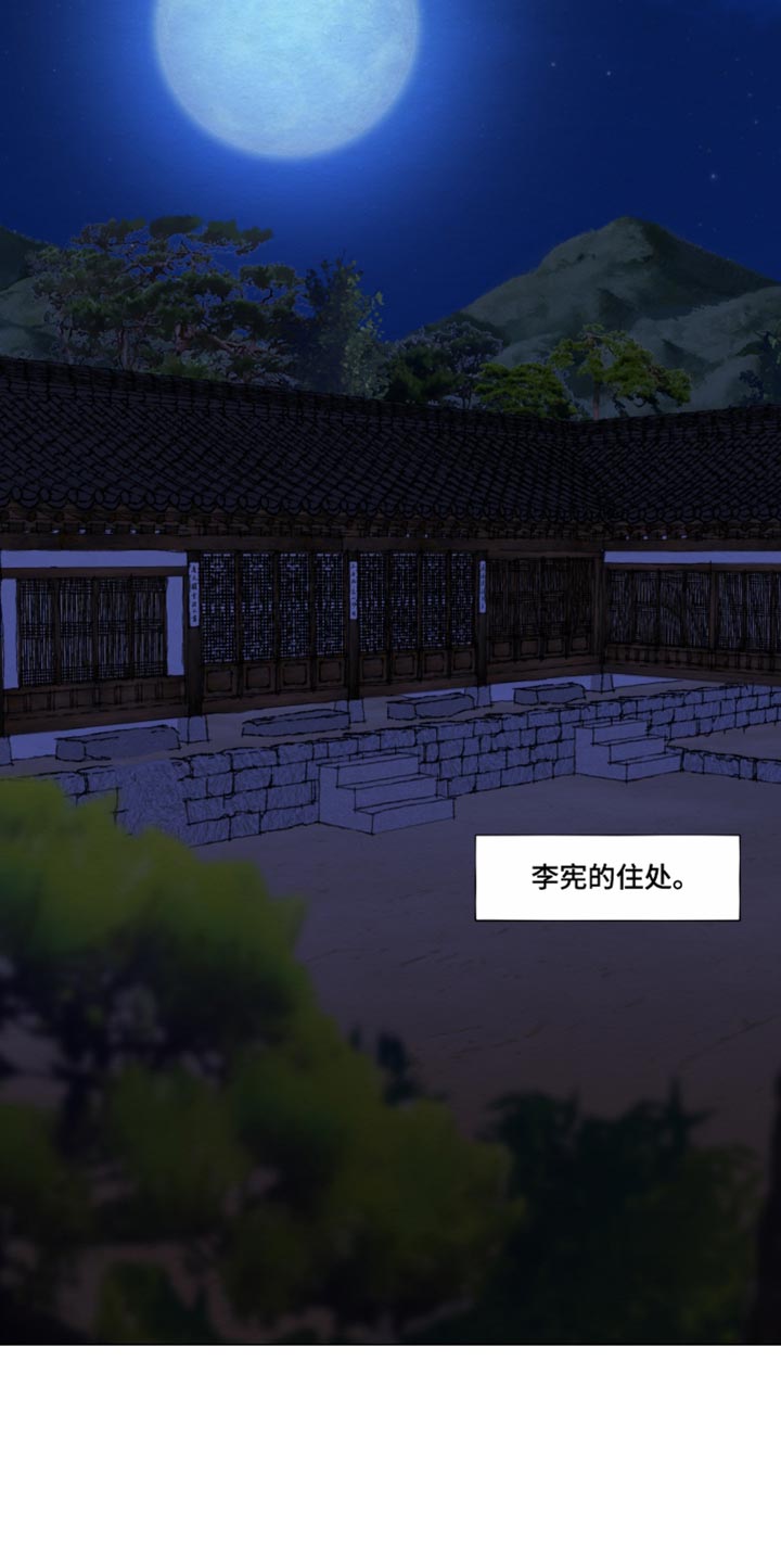 第99话14