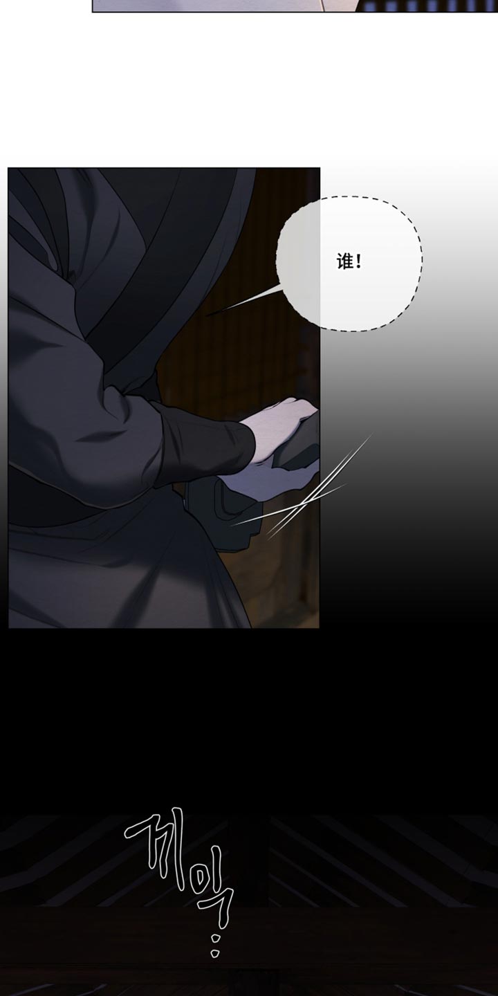 第99话16