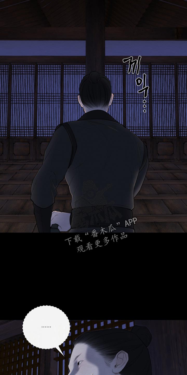 第99话17