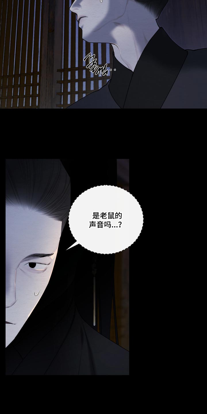 第99话18