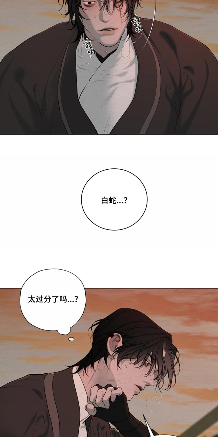 第99话2