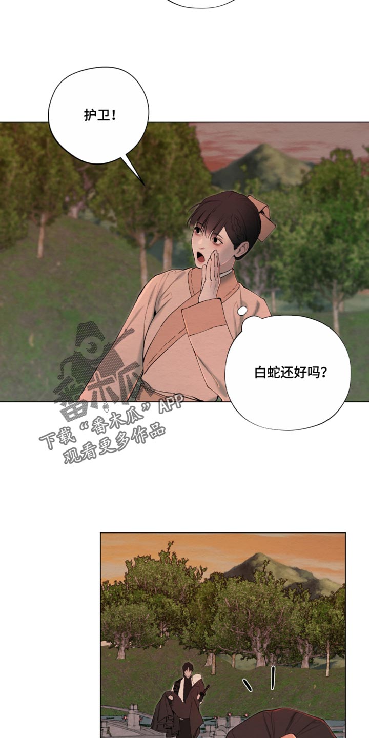 第99话4