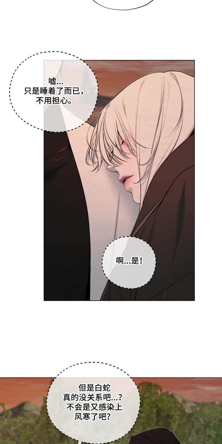 第99话6