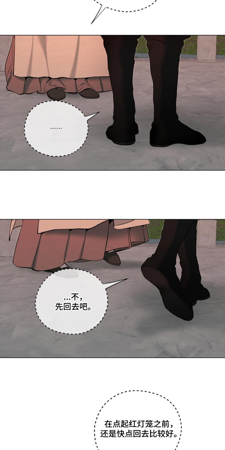 第99话9