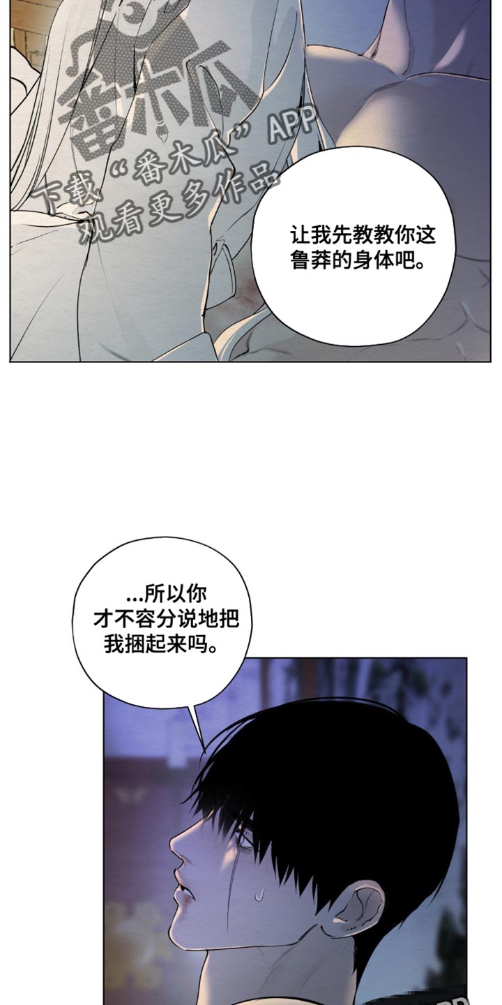 第53话25