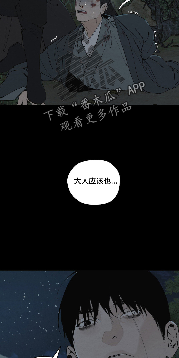 第4话1