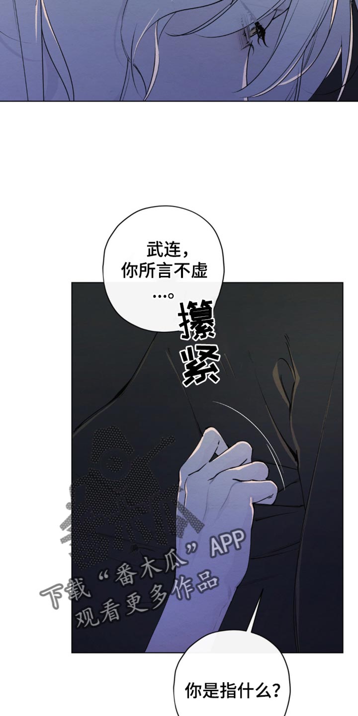 第46话10