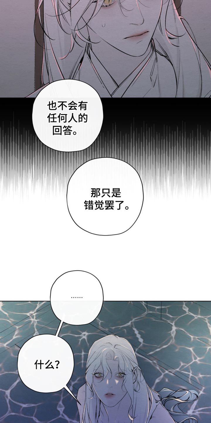 第47话3