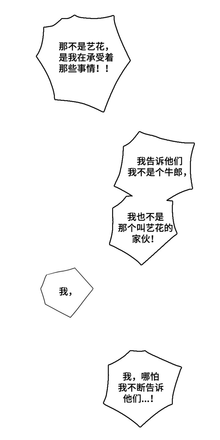 第43话16