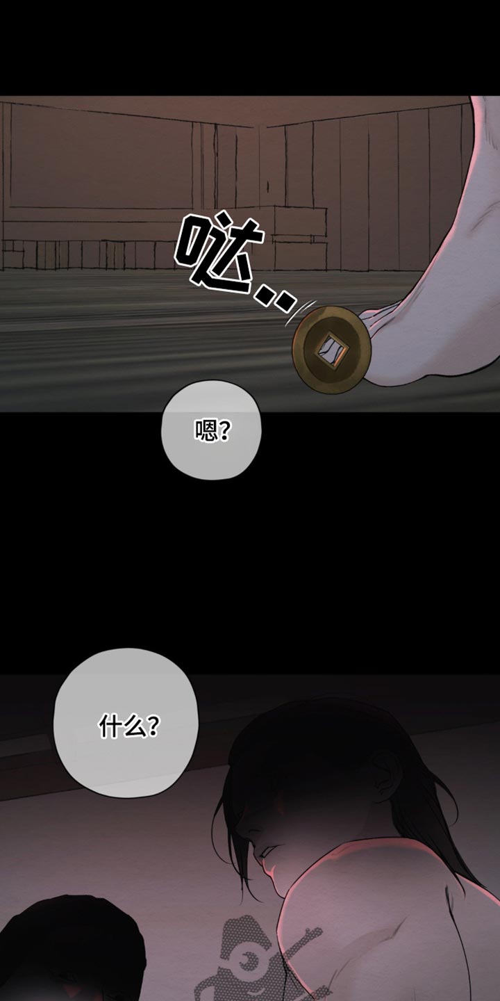 第46话30