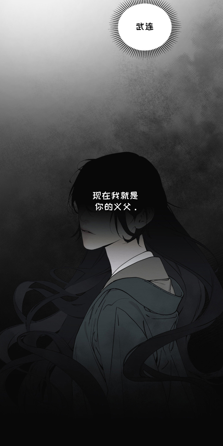 第4话14